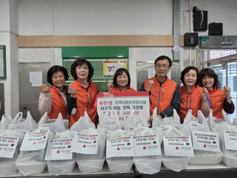 연수구 옥련1동 지역사회보장협의체는 지난 5월 21일 지역 내 저소득 아동 가정 30가구에 도시 텃밭에서 위원들이 직접 키운 채소 꾸러미와 닭갈비를 전달했다